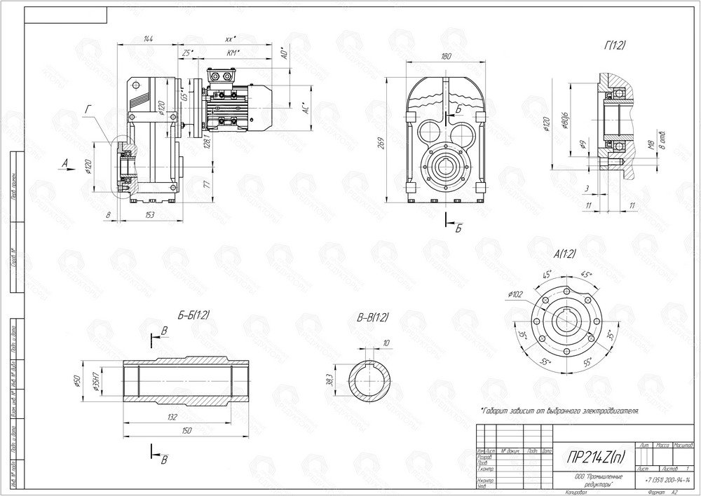 Коническо-цилиндрический мотор-редуктор ПР 214. Полый выходной вал со шпоночным пазом. Монтаж редуктора с помощью фланца на выходном валу (типоразмер выходного фланца B14)