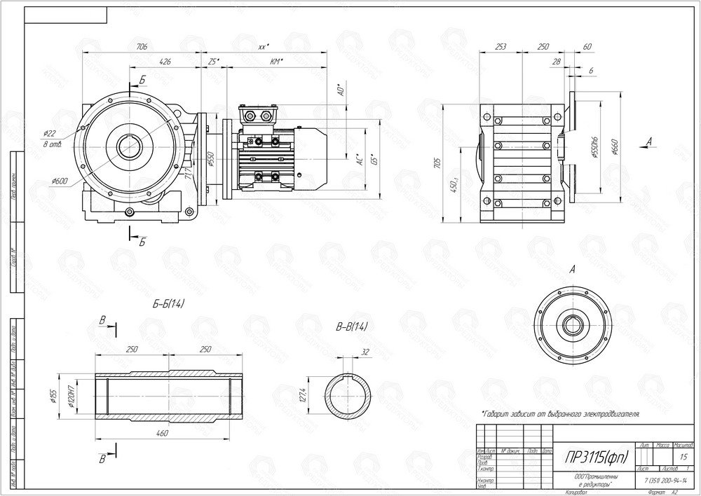 Коническо-цилиндрический мотор-редуктор ПР 3115. Полый выходной вал со шпоночным пазом. Монтаж редуктора с помощью фланца на выходном валу (типоразмер выходного фланца B5)